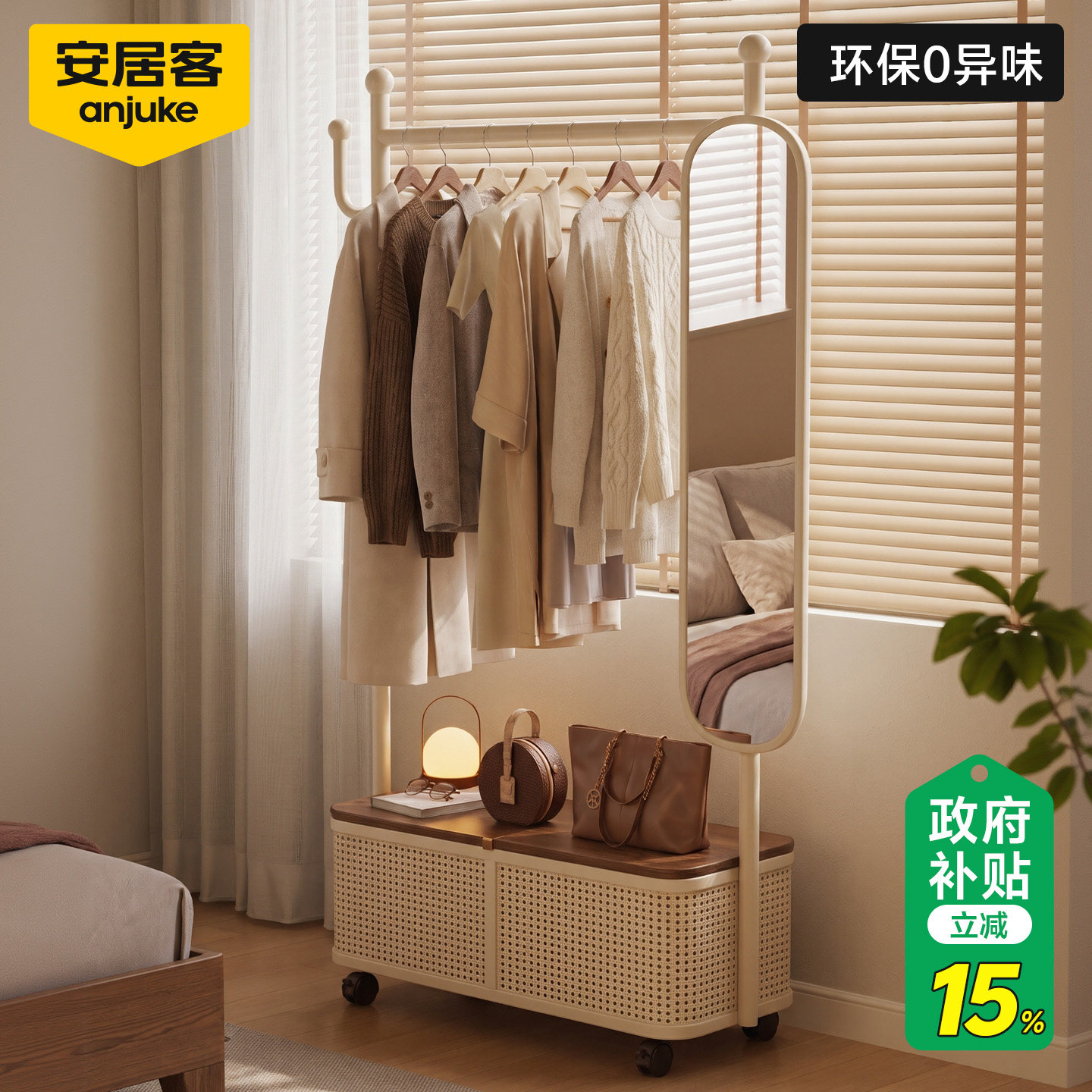卧室衣帽架可移动挂衣架落地卧室