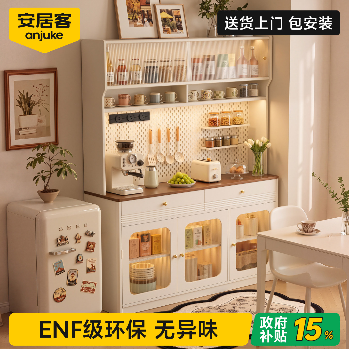 安居客餐边柜靠墙一体家用厨房客厅酒柜茶水柜咖啡机置物储物柜子