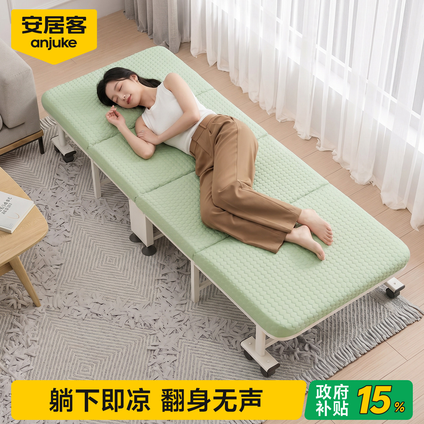 【热销90W+】冰丝折叠床午休神器