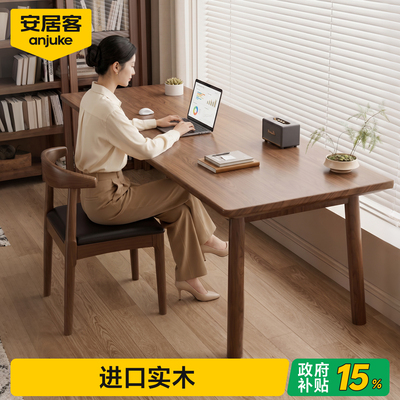 孕婴级环保0异味-进口实木书桌