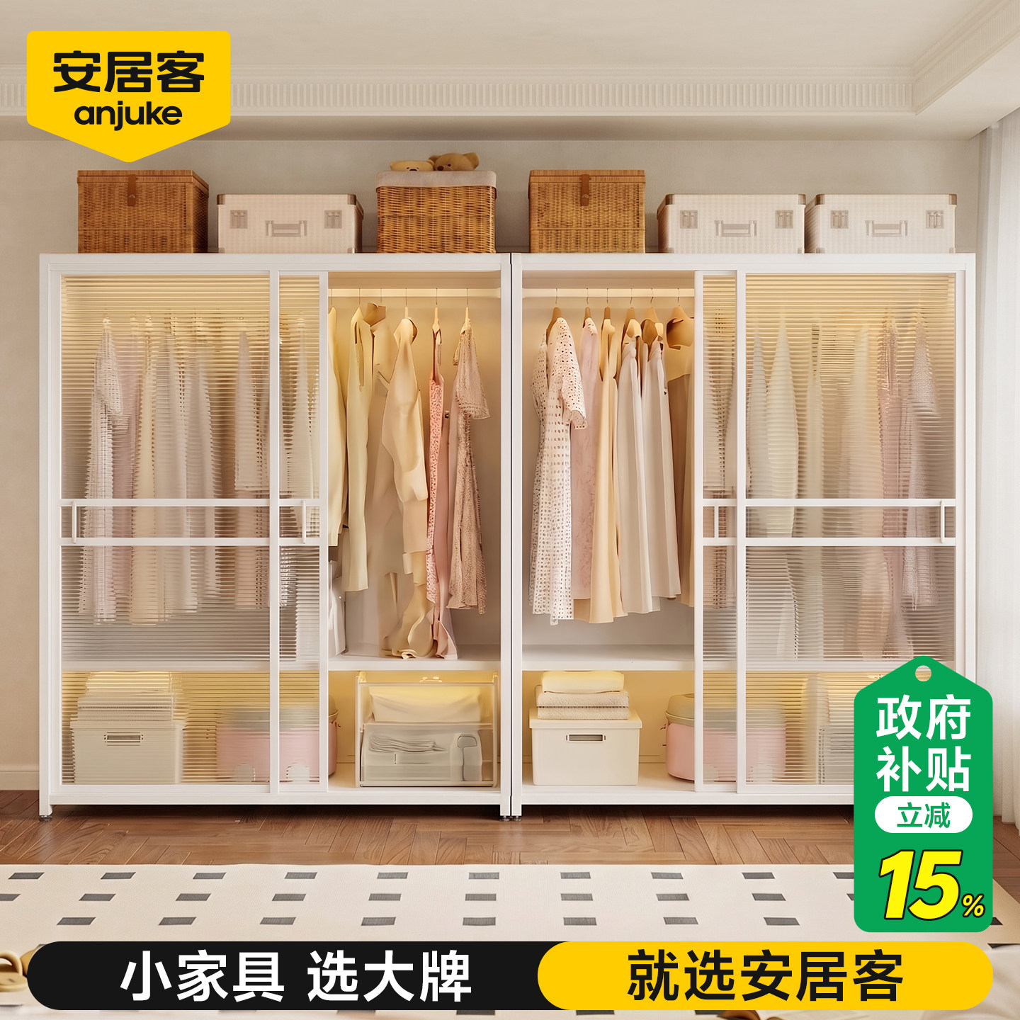 安居客简易衣柜推拉门家用卧室出租房用组装金属儿童衣服收纳柜子