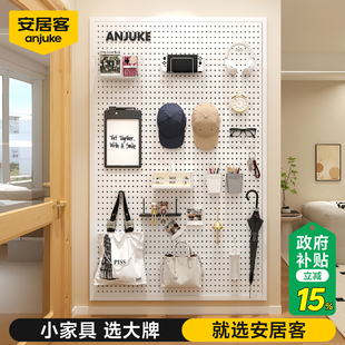 安居客金属洞洞板置物架造型墙门后墙面上入户玄关桌面定制免打孔