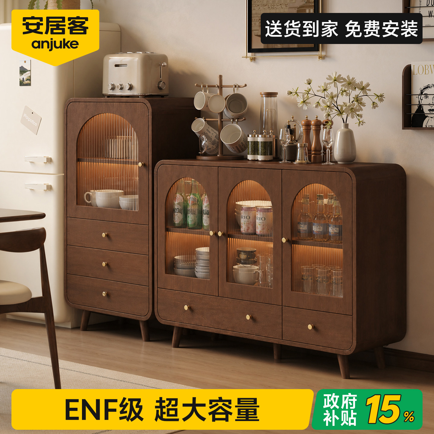 【送装到家】ENF级0异味餐边柜