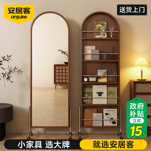 安居客实木全身镜落地旋转穿衣镜子可移动中古风家用杂志书架储物