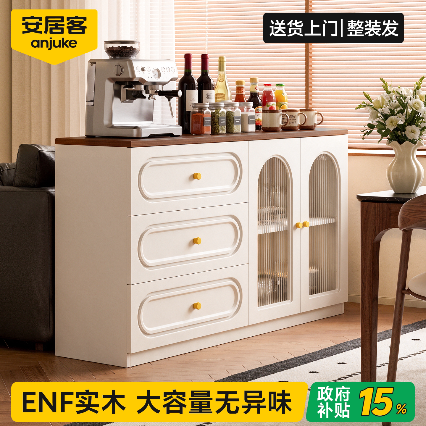 安居客中古奶油风斗柜客厅餐边柜靠墙卧室床尾置物储物柜抽屉边柜