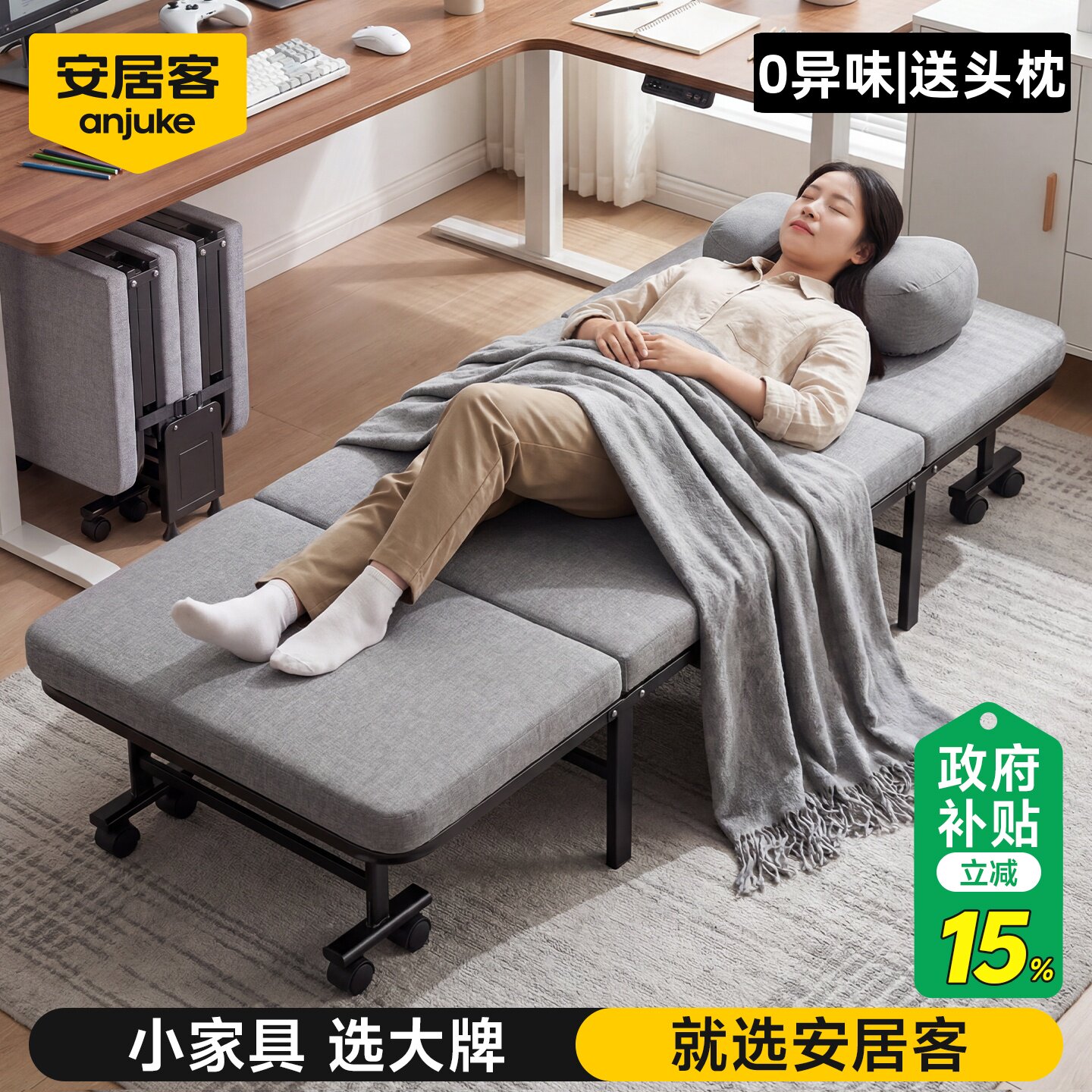 安居客午睡折叠床单人床办公室成人午休神器行军床便携式医院陪护