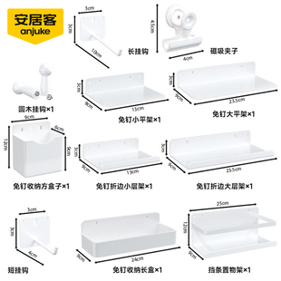 圆孔金属洞洞板配件置物架磁吸挂钩收纳架造型墙免打孔定制桌面