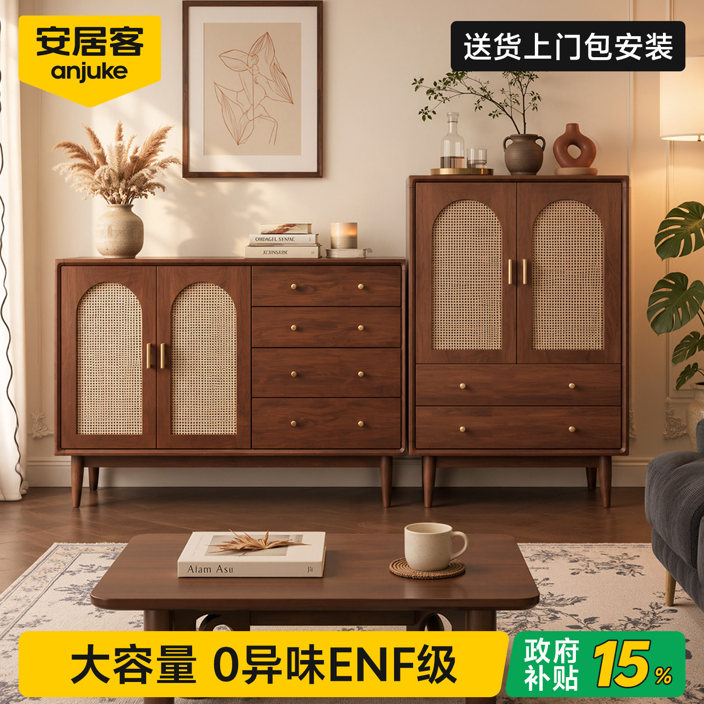 国补15%大容量中古风藤编斗柜图片