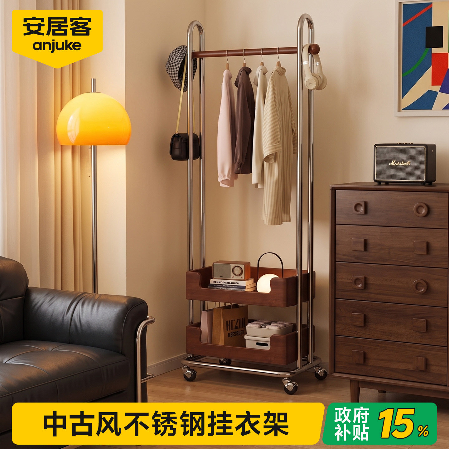 国补15中古风不锈钢挂衣架
