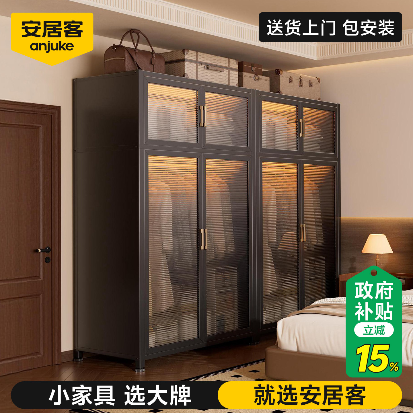 安居客金属衣柜家用卧室大容量出租房用衣橱新型简易免安装挂衣柜