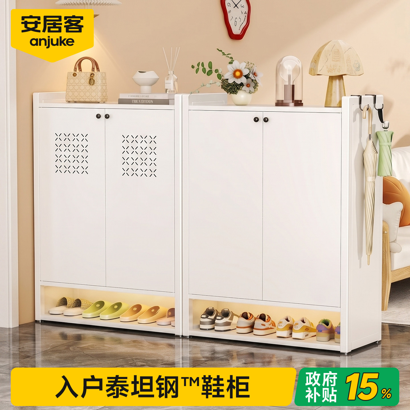 安居客入户门鞋柜钢制新型新款入门玄关收纳透气靠墙家用进门鞋柜