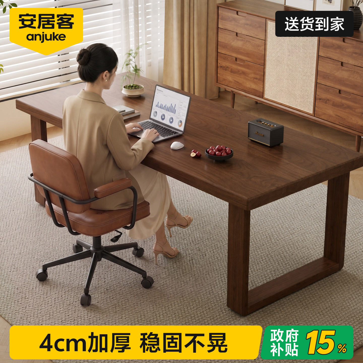 100%全实木书桌丨送货上门