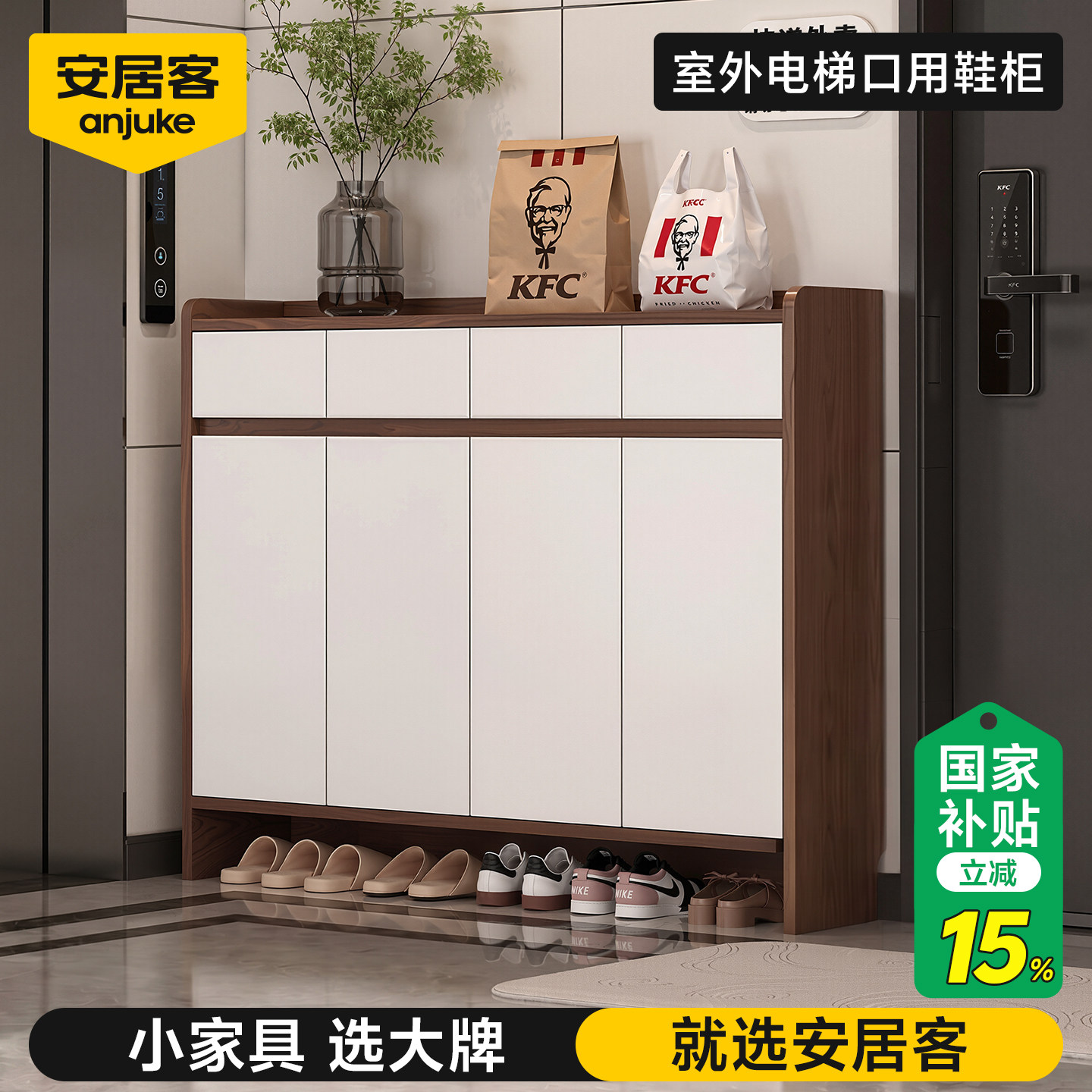 【热销90W+】家用鞋柜界的天花板