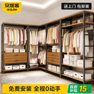 安居客出租房用衣柜加厚加粗全碳钢架简易货架式衣橱送上门免安装