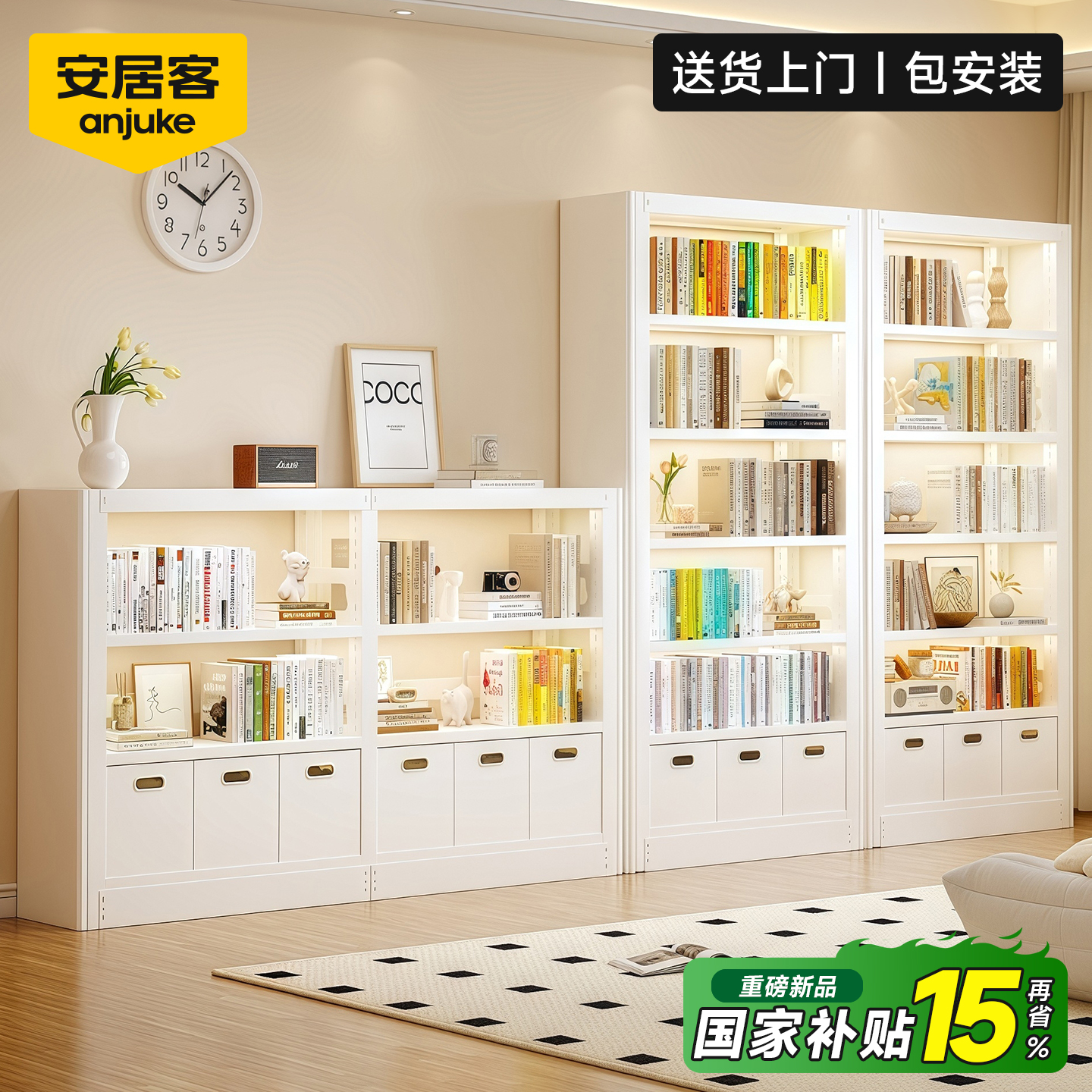 【国补15%包安装】加厚钢制书架