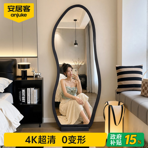 【4k超清不变形】全身镜穿衣镜
