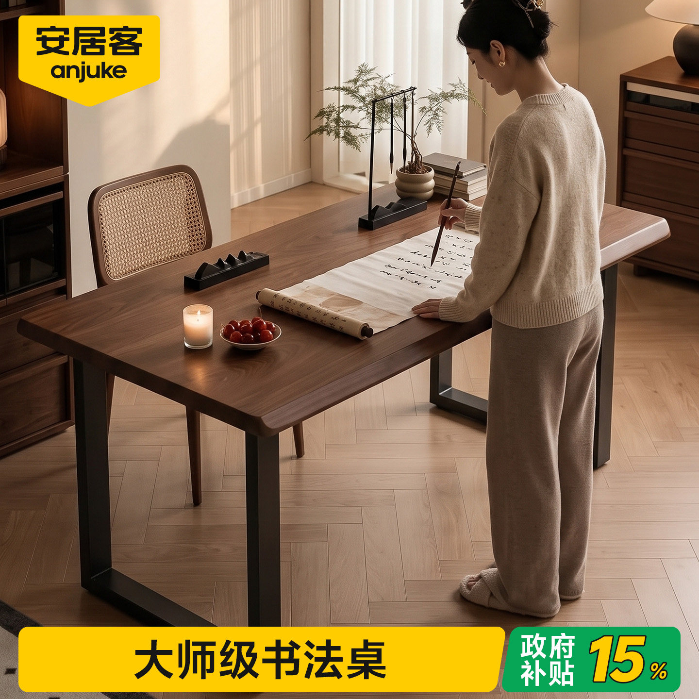 【进口新西兰松木】安居客电脑桌