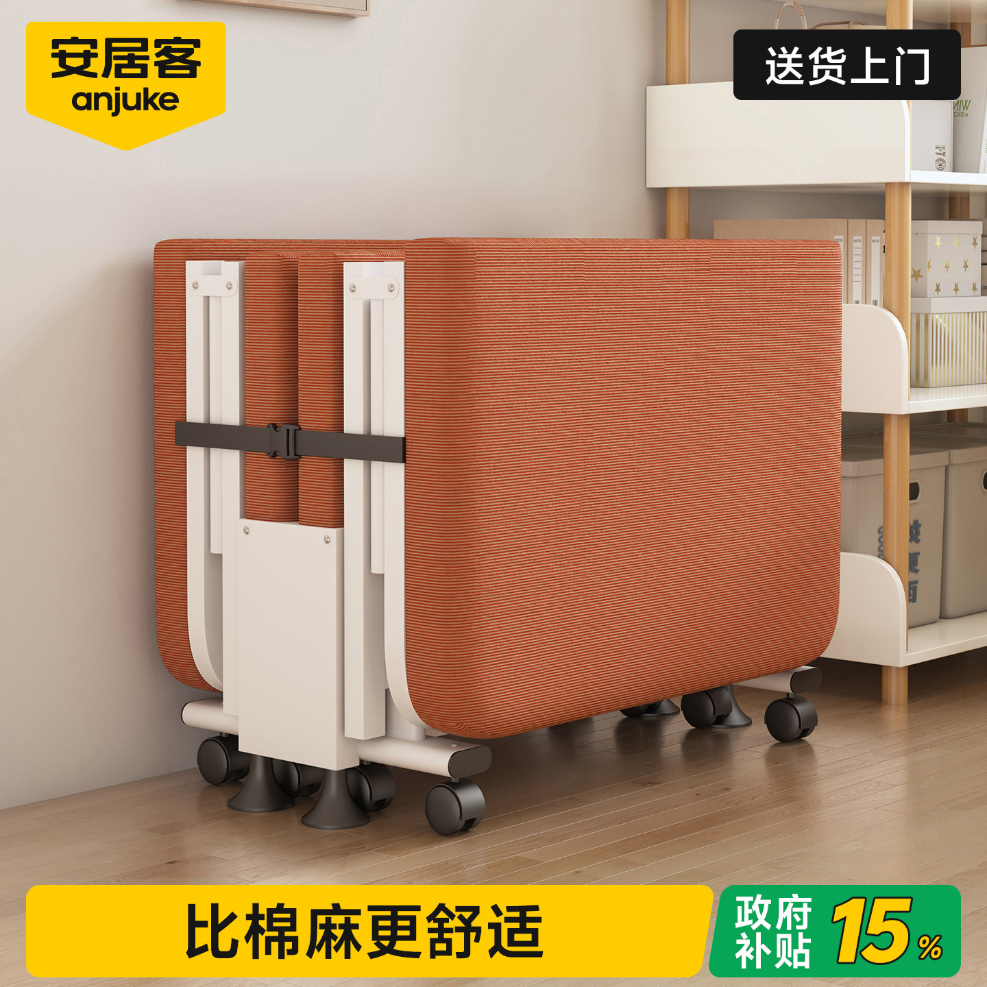 安居客午休折叠床单人床办公室午睡躺椅行军床小床夜班值班神器