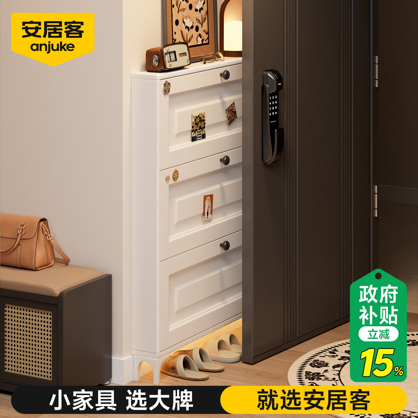 安居客12cm超薄款钢质鞋柜入户一体靠墙超薄免安装铝合金进门家用