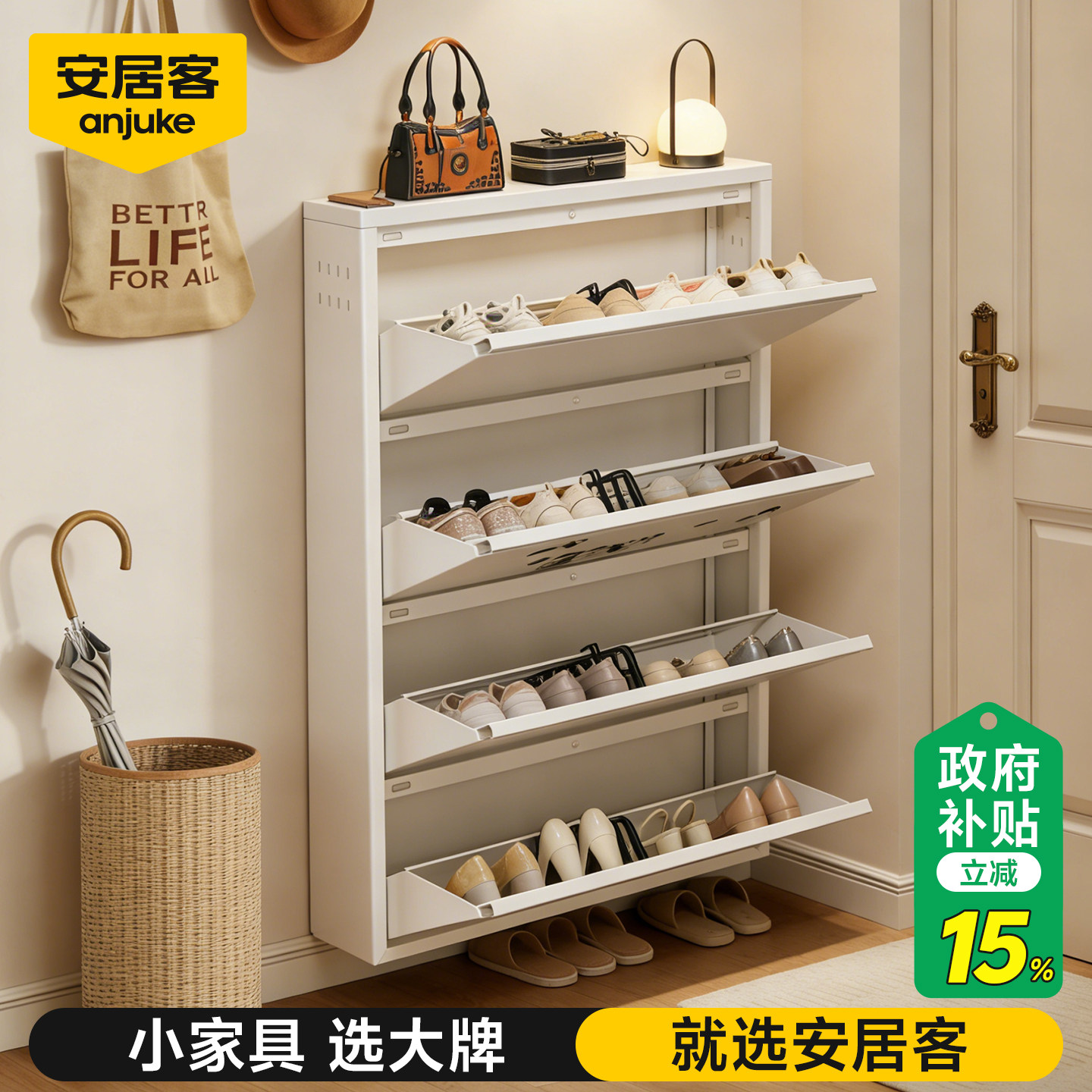 安居客翻斗鞋柜钢制家用入户门口极窄超薄柜一体靠墙家用新款鞋架