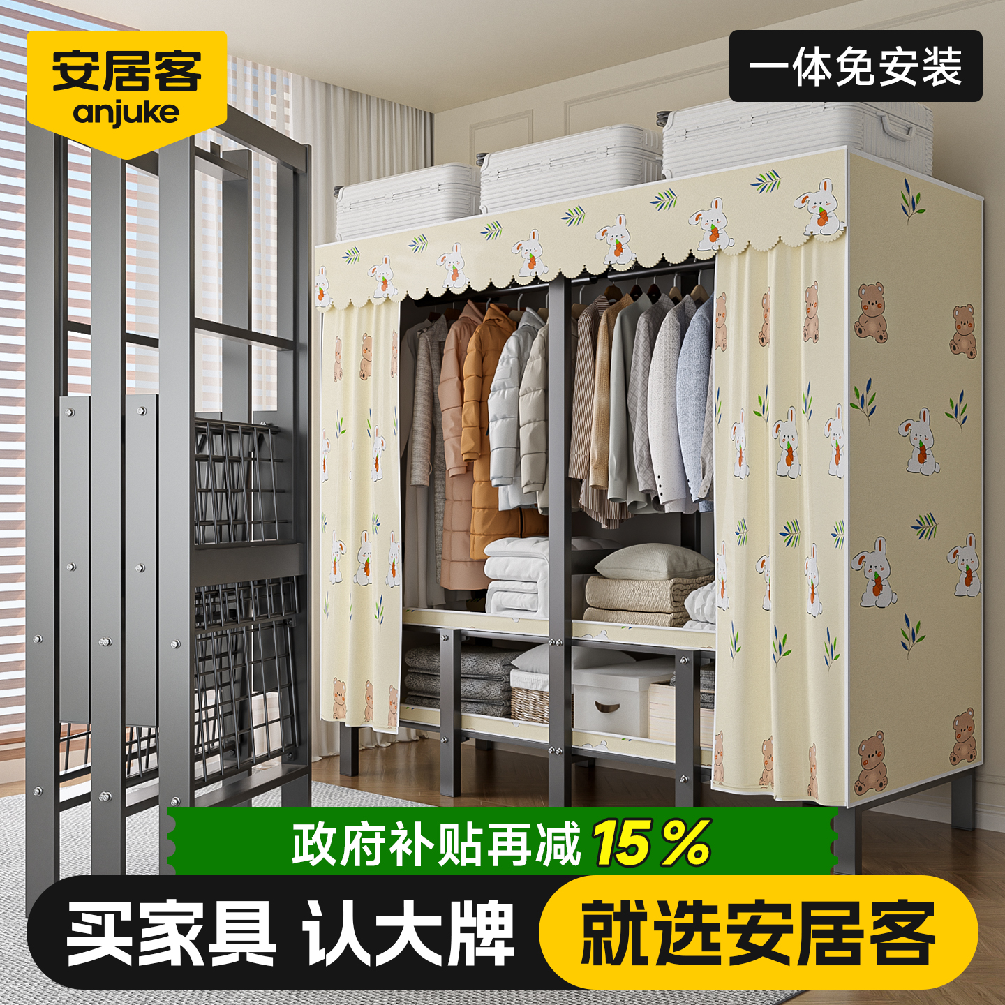 安居客衣柜2025新款爆款衣帽间钢制柜子成品小户型省空间折叠收纳