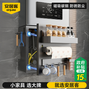 安居客开门热水器遮挡罩燃气管道装饰厨房天然气遮丑洞洞板置物架