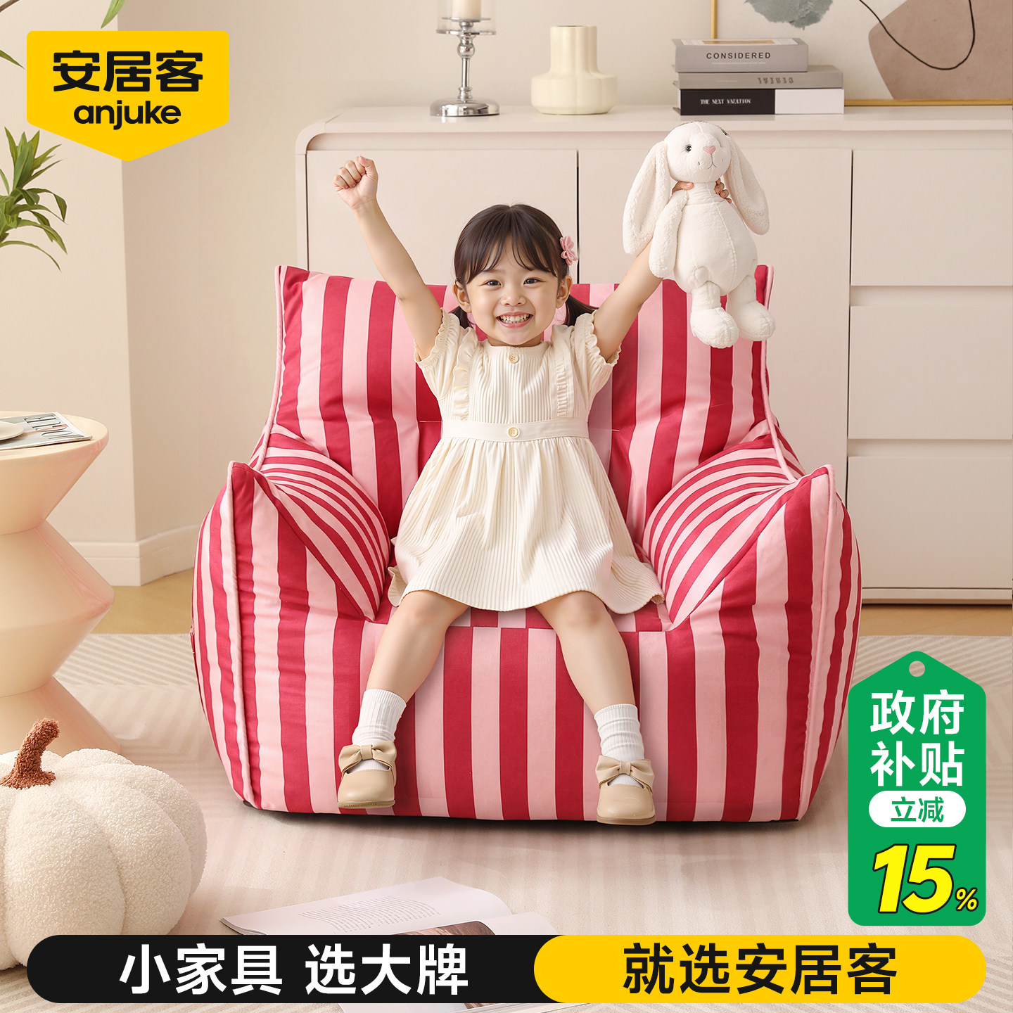 安居客懒人沙发可躺可睡小沙发单人懒人窝窝椅人类狗窝成人懒人椅