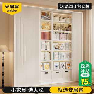 安居客图书馆书架落地置物架客厅家用推拉门书架儿童铁艺防尘书柜