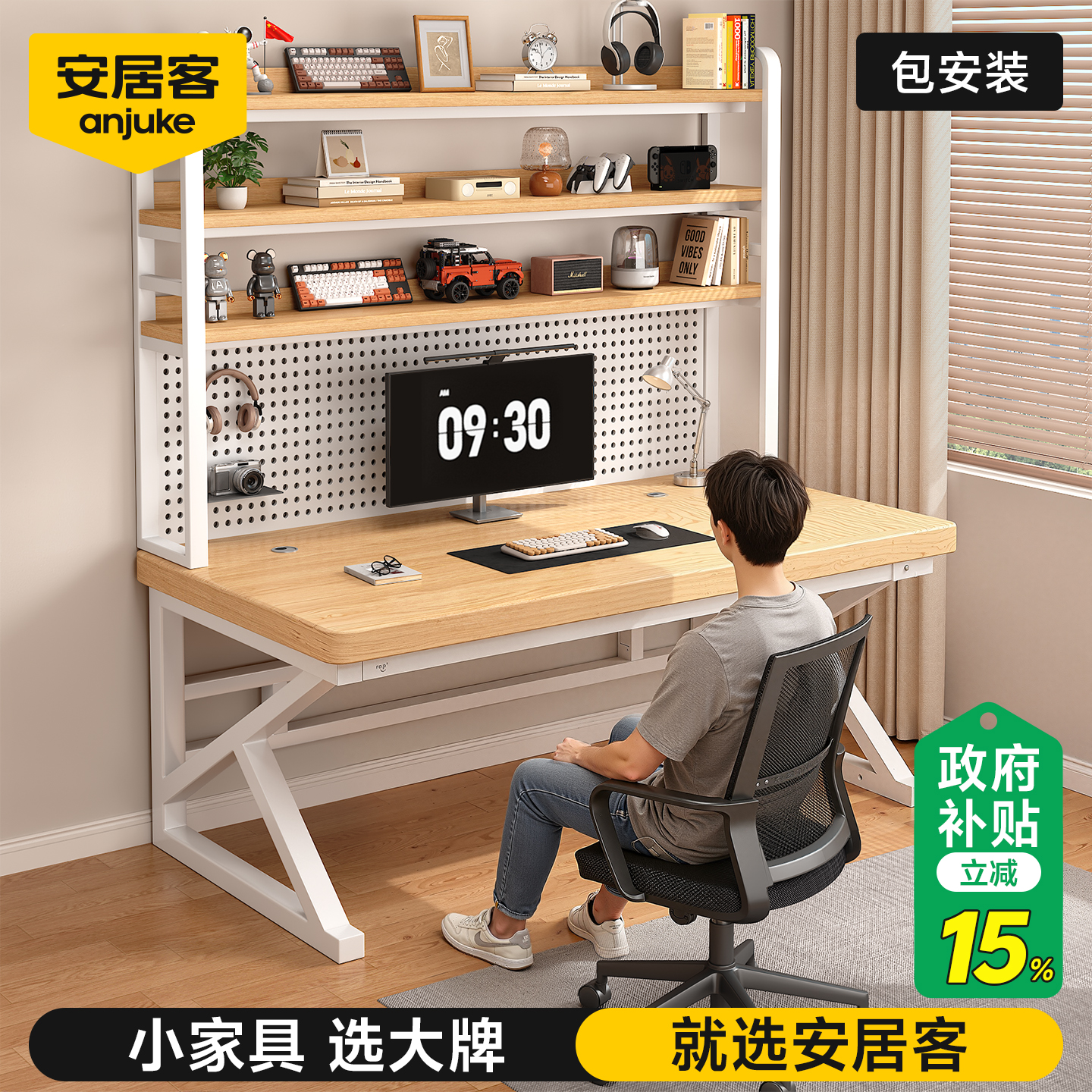 实木书桌书架一体家用卧室电脑桌