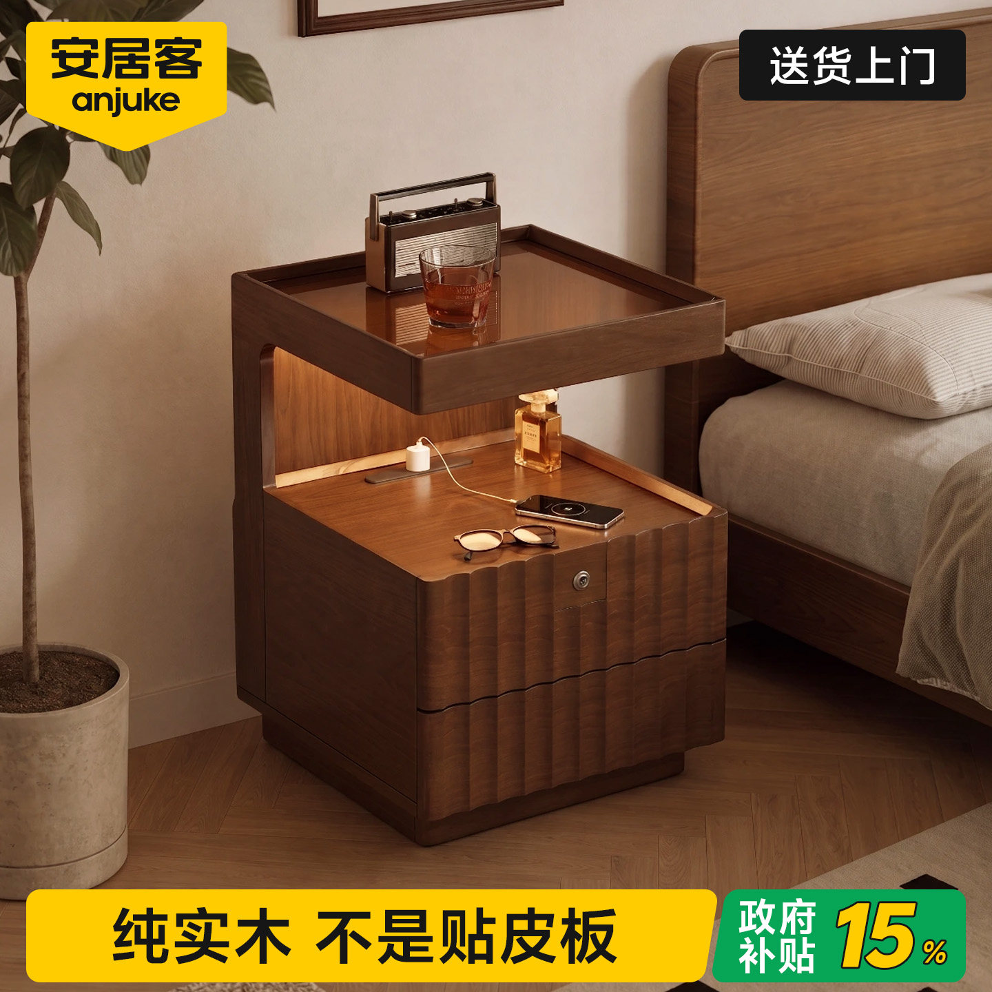 【ENF级橡胶木】整装发货送上门