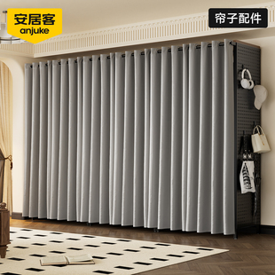 安居客开放式衣柜配件大全防尘帘防尘罩侧边金属洞洞板免打孔安装
