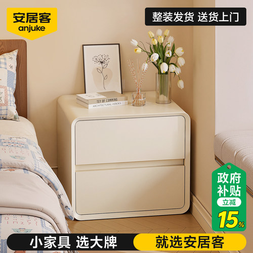 【热销50w+】0异味高颜值床头柜