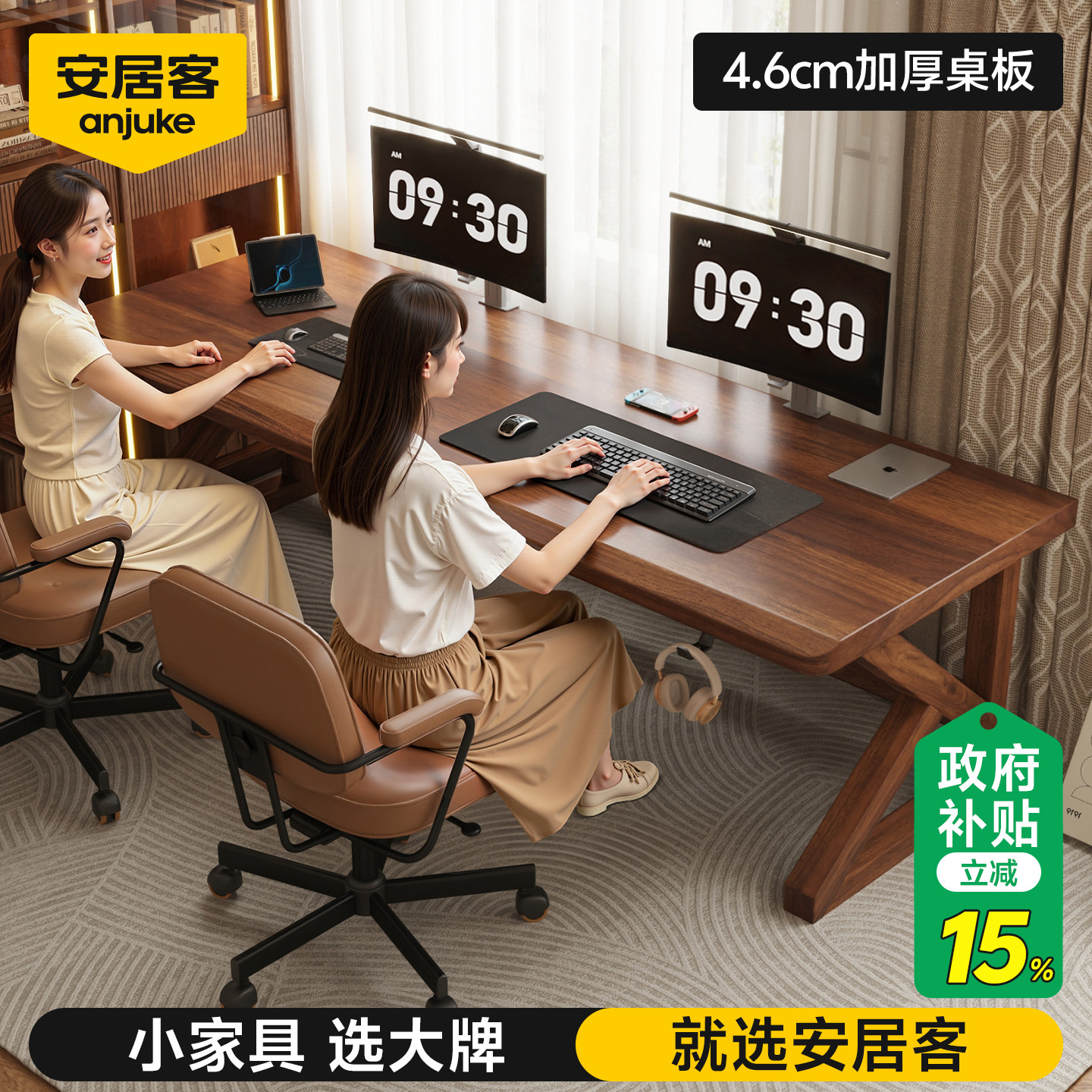 实木电脑桌卧室家用书桌