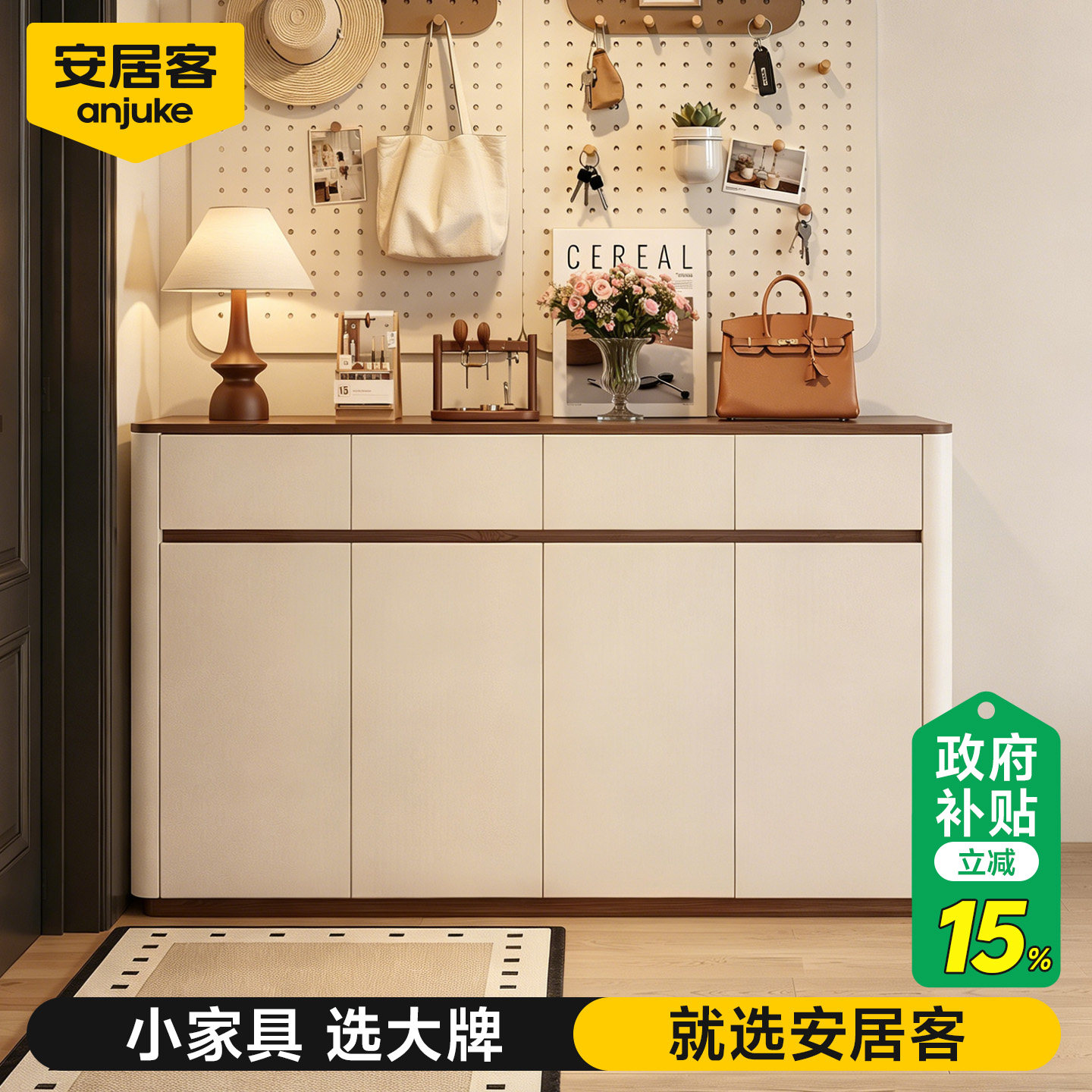 安居客家用靠墙鞋柜门口入户门玄关一体门外走廊高级感鞋架置物柜