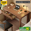 安居客实木书桌学生家用写字桌子宽40 50cm卧室电脑办公桌学习桌