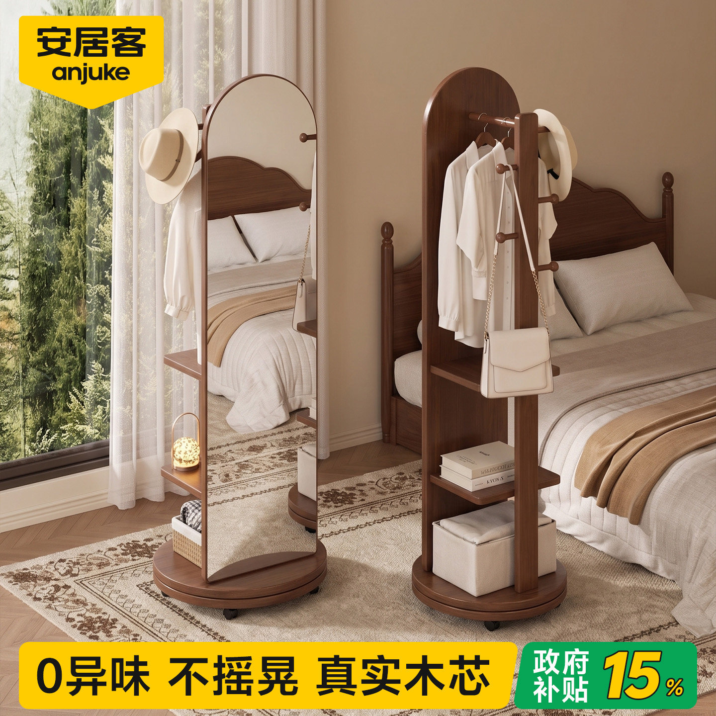【热销90W+】可移动衣架全身镜一