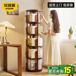 安居客实木旋转书架360度落地书柜简约置物架客厅转角儿童小窄柜