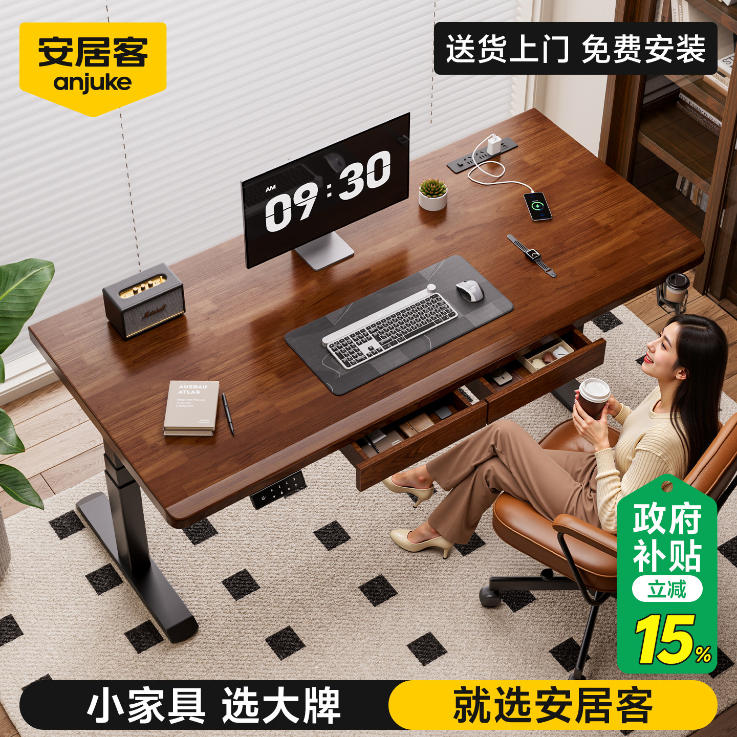 安居客实木电脑桌家用电动升降桌学习书桌办公桌电竞可升降工作台,住宅家具,电动升降桌,淘宝优惠券,粉丝福利购,淘宝优惠卷