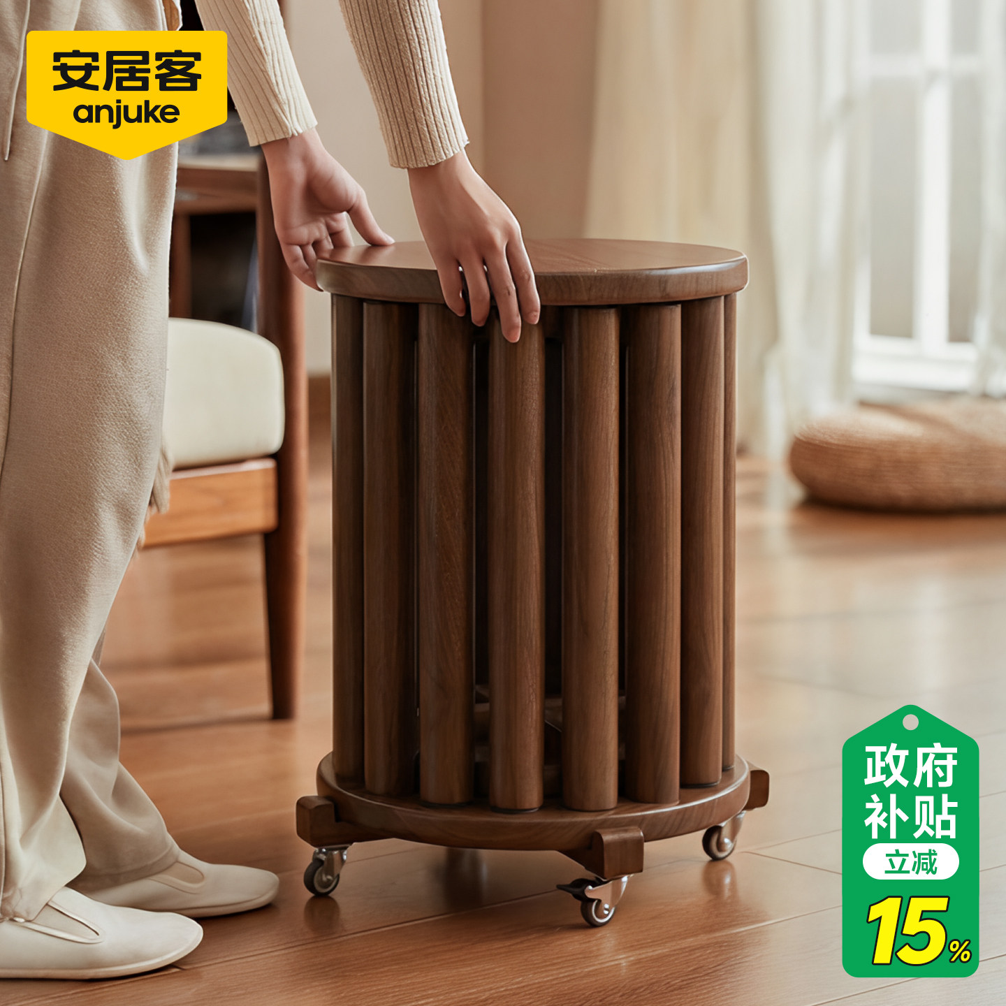 安居客实木凳子可叠放圆凳家用叠叠乐备用餐桌板凳四合一组合木椅,住宅家具,其它凳子,淘宝优惠券,粉丝福利购,淘宝优惠卷