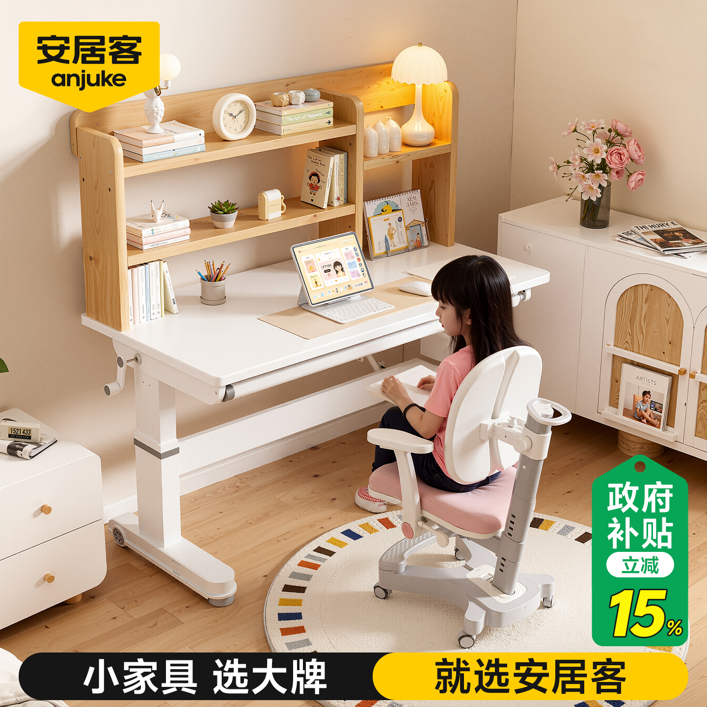 【母婴级实木】儿童专用桌椅套装