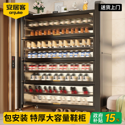 【包安装】超厚钢制鞋柜家用门口