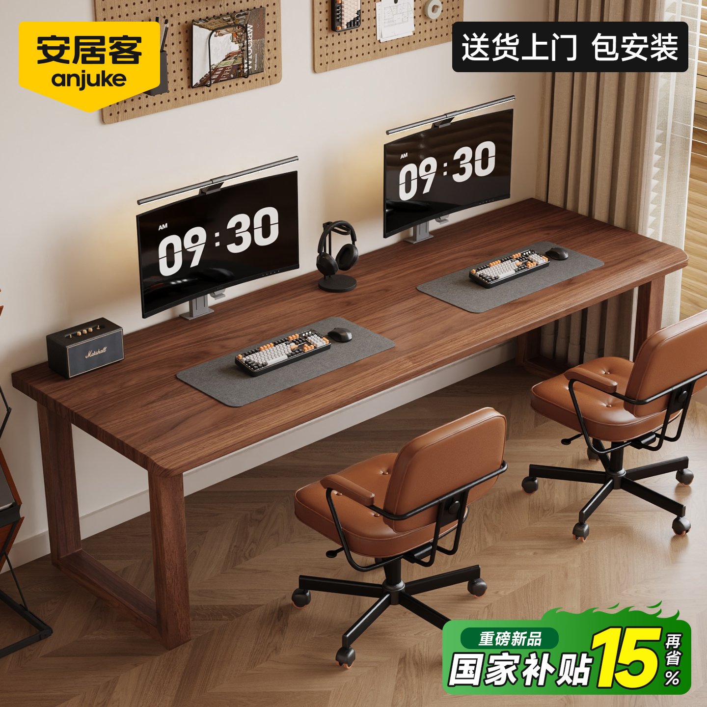 【100%纯实木】家用电脑桌书桌