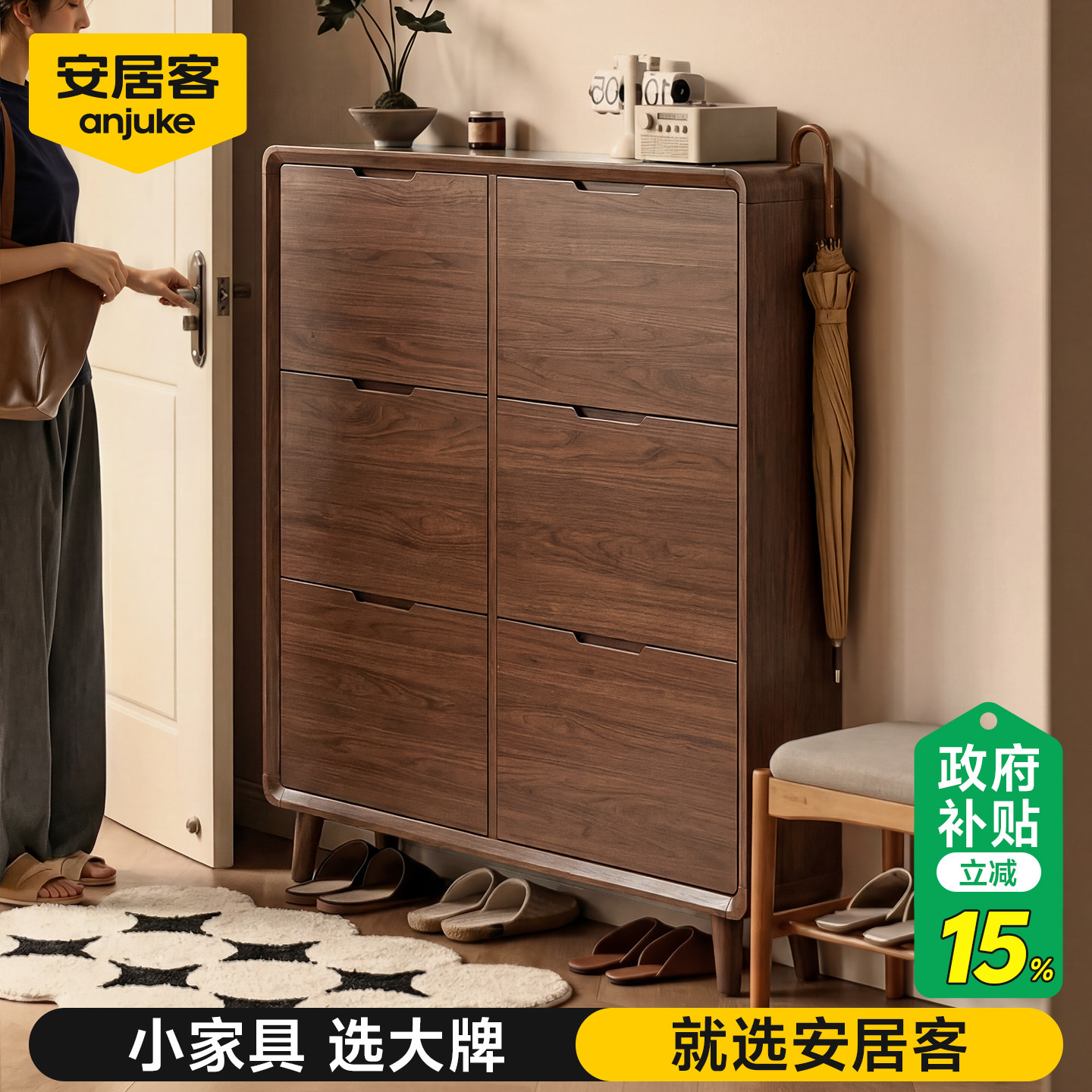 安居客政府补贴新款超薄翻斗鞋柜家用门口小型入户玄关柜极窄鞋架
