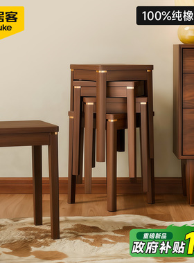 安居客实木凳子家用客厅可叠放结实耐用餐凳梳妆凳中式木头方板凳