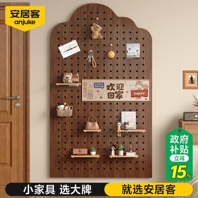 国标环保实木洞洞板大品牌