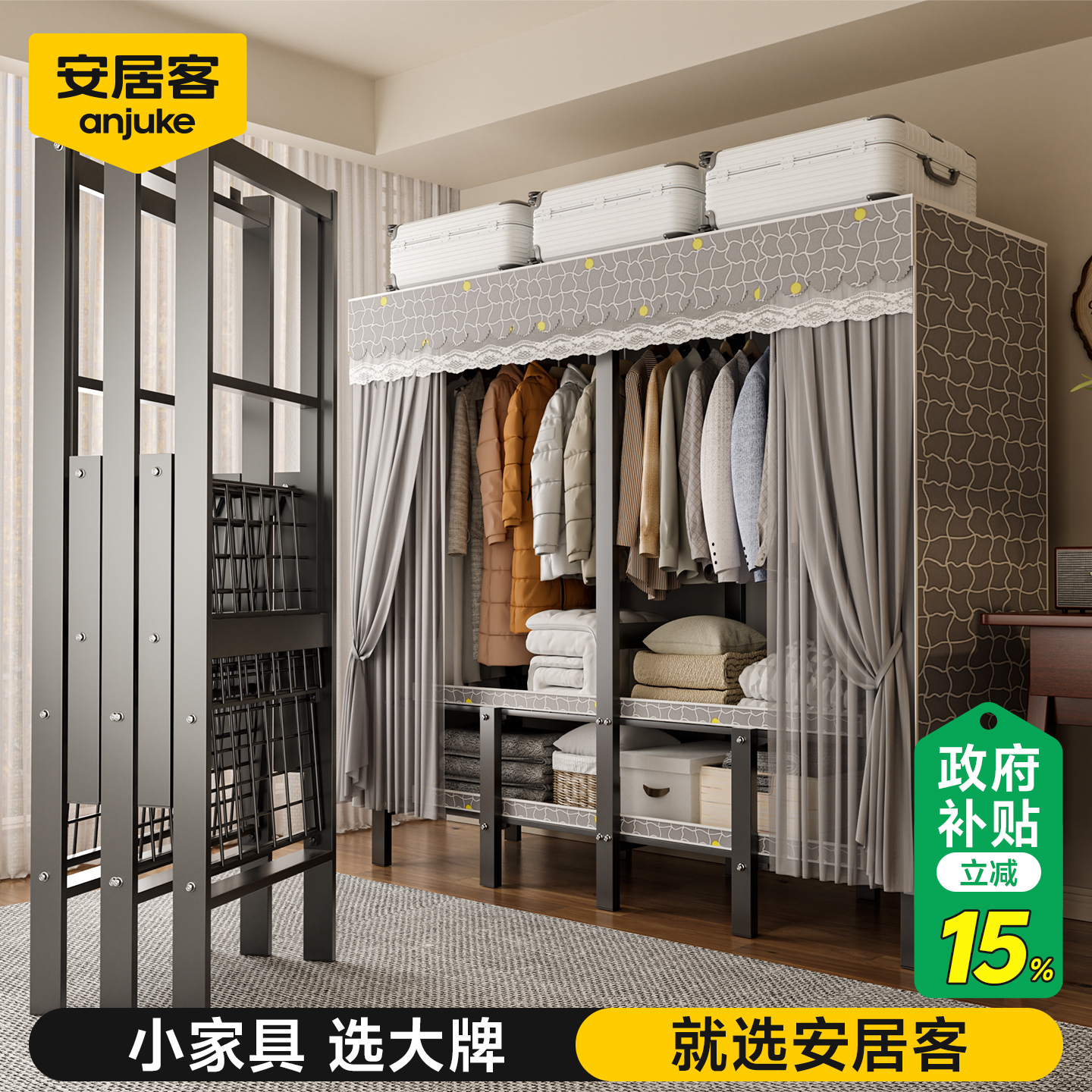 安居客免安装衣柜卧室挂衣架租房简易金属衣柜折叠布衣柜结实耐用