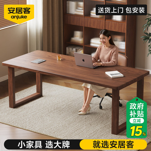 【全网热销40W+】进口橡胶木书桌