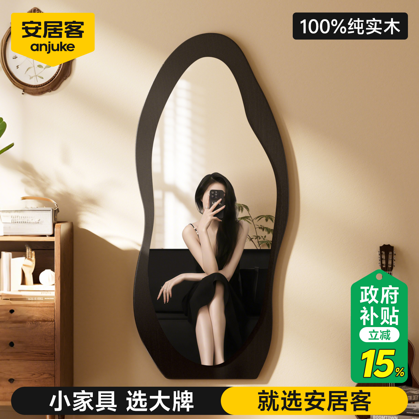 「孕婴材质」4K超清穿衣镜全身镜