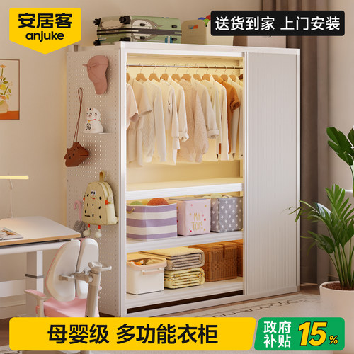 安居客货架式金属钢制衣柜