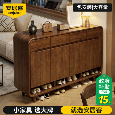 进门无异味实木环保鞋柜包安装